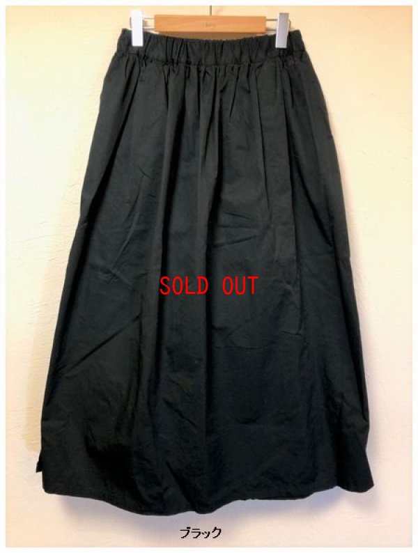 画像8: DIARIES(ダイアリーズ) バーバリーダブルスカートパンツ