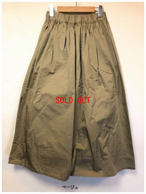 画像6: DIARIES(ダイアリーズ) バーバリーダブルスカートパンツ