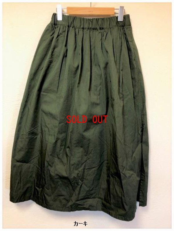 画像7: DIARIES(ダイアリーズ) バーバリーダブルスカートパンツ