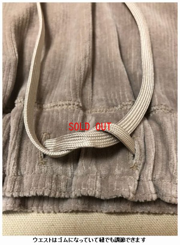 画像7: sabbatum(サバタム) ニットコールイージーパンツ