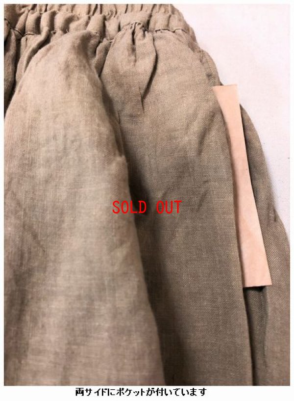 画像6: ichi/Antiquite's(アンティークス）　カラーリネンスカート