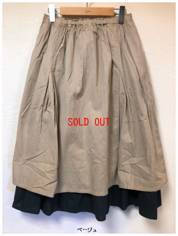 画像6: alacrity（アラクリティ）　コットンウールレイヤードスカート