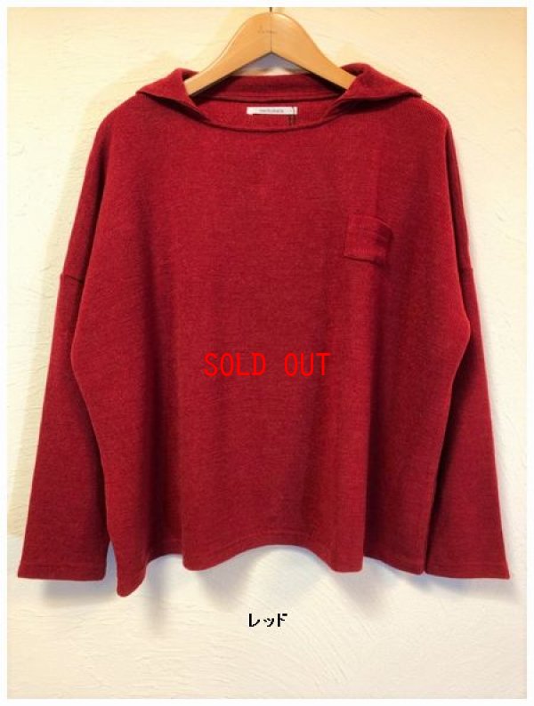 画像8: nachukara（ナチュカラ）　ミラノリブセーラーカラープルオーバー