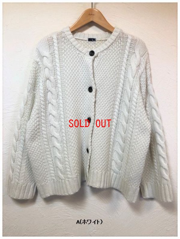 画像4: ichi(イチ）　ケーブルニットカーディガン
