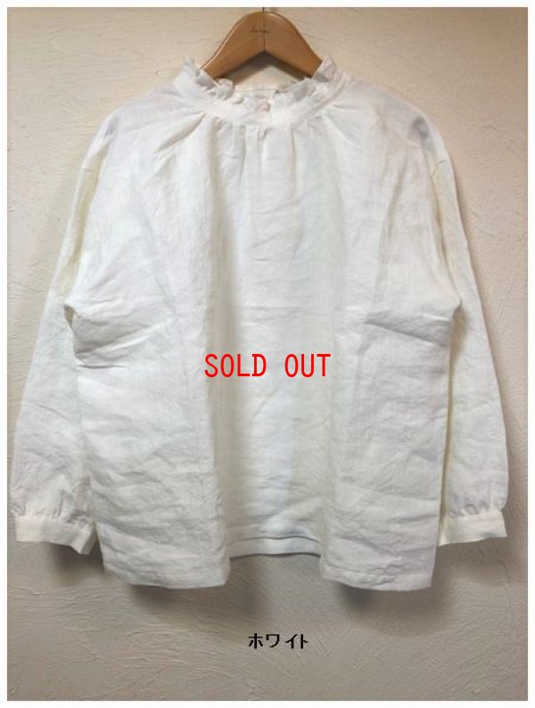 画像4: nachukara（ナチュカラ）　リネンフリルカラープルオーバー