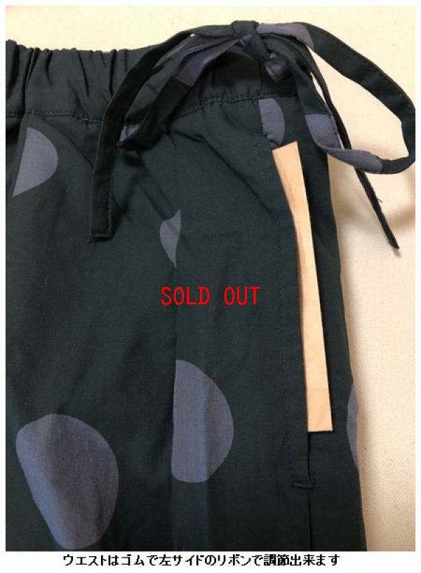 画像6: le ciel(ルシエル）　リネンレーヨンドットプリントスカート