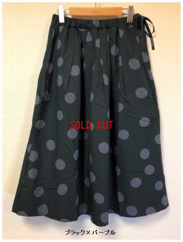 画像5: le ciel(ルシエル）　リネンレーヨンドットプリントスカート