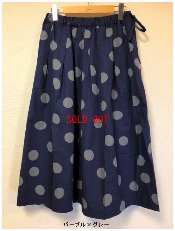 画像4: le ciel(ルシエル）　リネンレーヨンドットプリントスカート