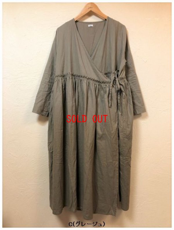 画像3: ichi(イチ）　カシュクールワンピース