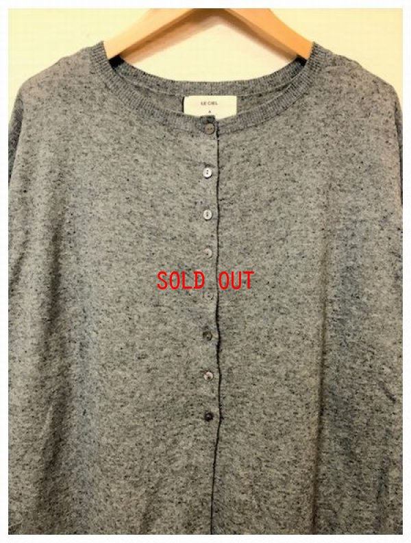 画像7: le ciel a temps doux(タンドゥース）　コットンリネンニットカーディガン