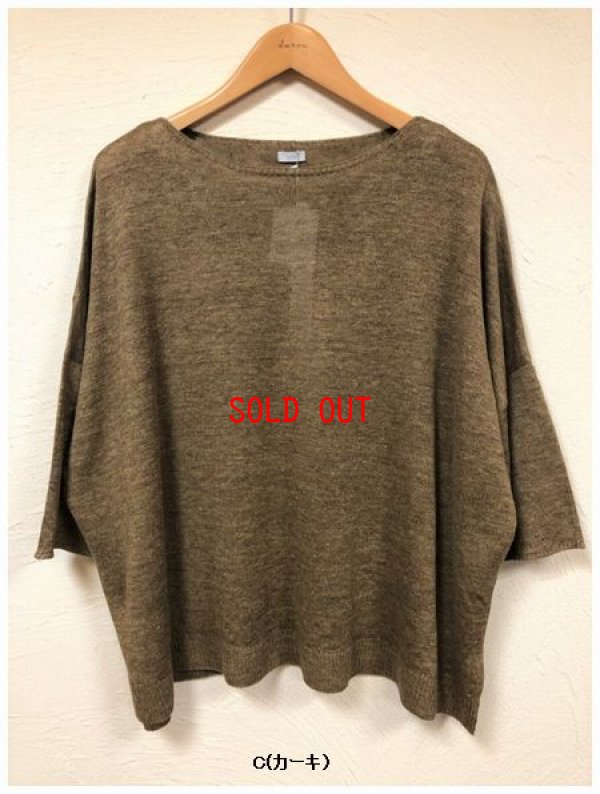 画像6: ichi(イチ）　リネンニットプルオーバー