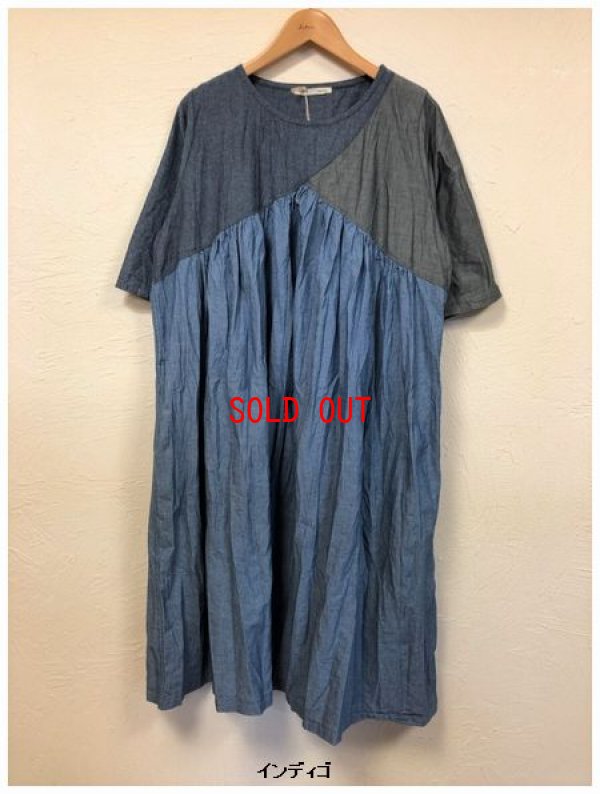 画像4: alacrity（アラクリティ）　コットンシャンブレー配色ワンピース