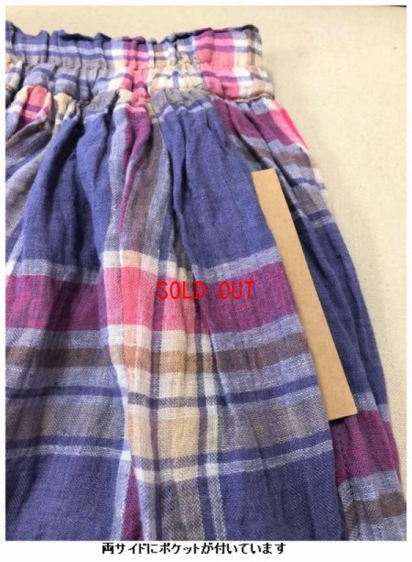 画像6: ichi/Antiquite's(アンティークス）　リネンボイルマドラスチェックスカート