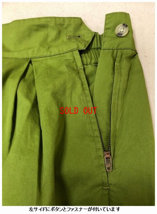 画像10: nachukara（ナチュカラ）　コットンツイルボリュームタックパンツ