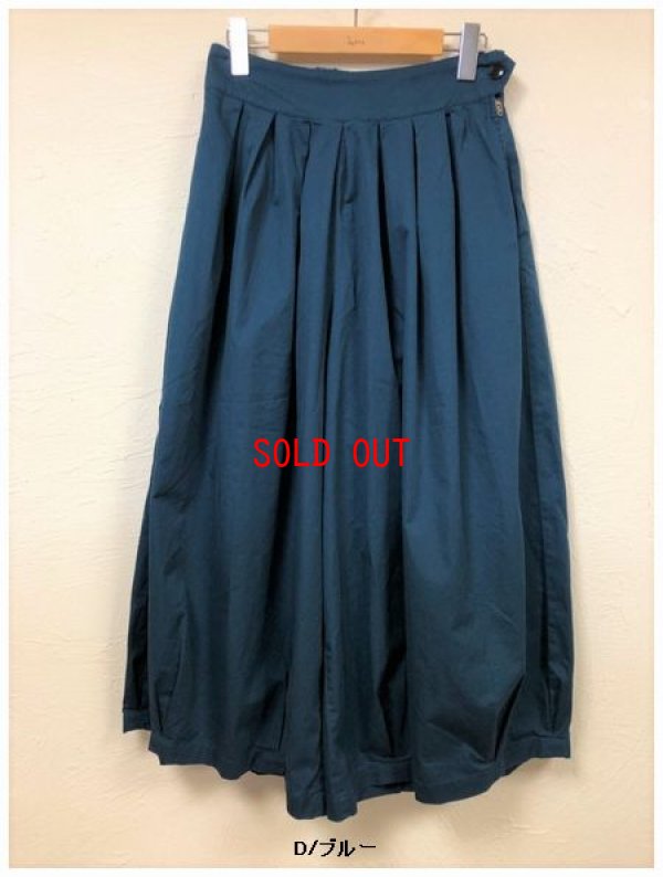 画像6: nachukara（ナチュカラ）　コットンツイルボリュームタックパンツ