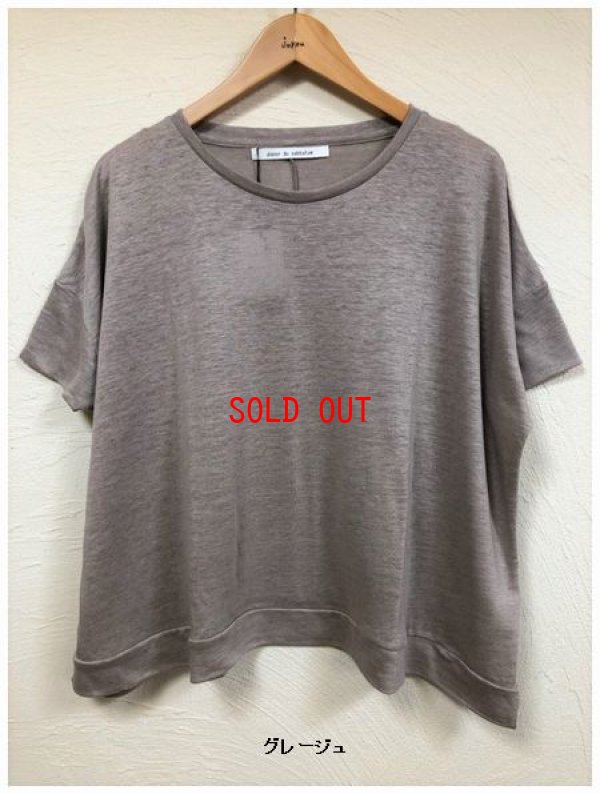 画像6: sabbatum(サバタム）　ヨーロッパリネン天竺ワイドプルオーバー