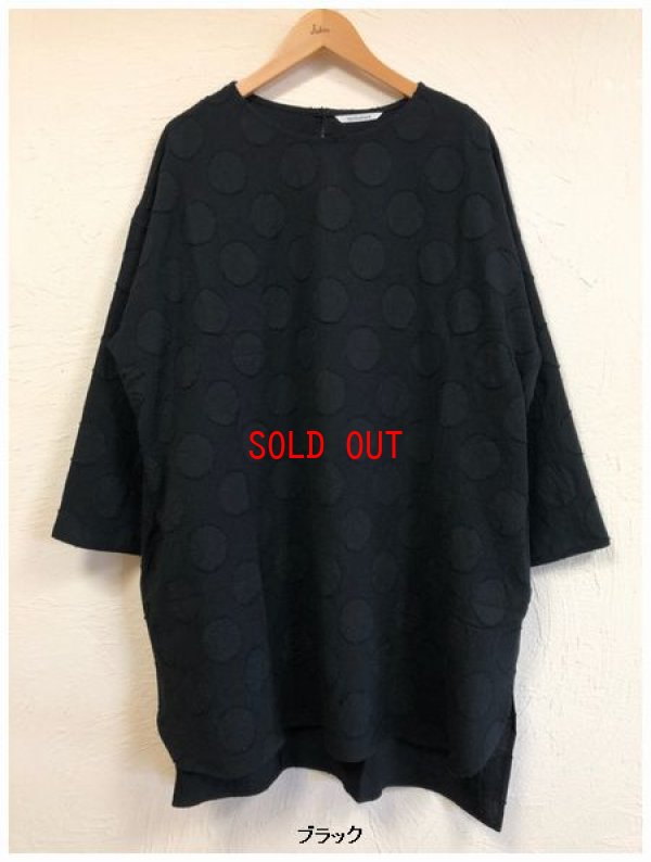 画像7: nachukara（ナチュカラ）　コットンリネンドットAラインチュニック