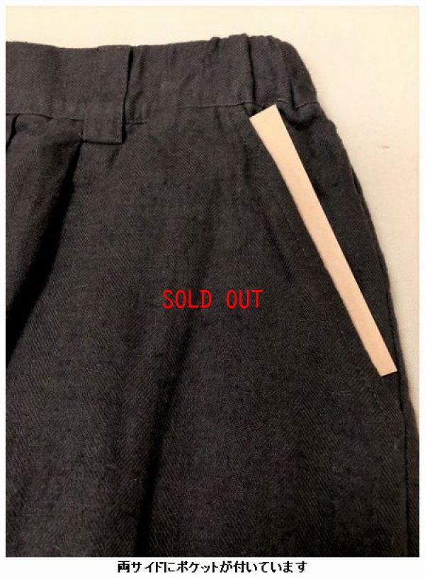 画像12: tukuroi(ツクロイ）　コットンリネン起毛ヘリンボーンテーパードパンツ
