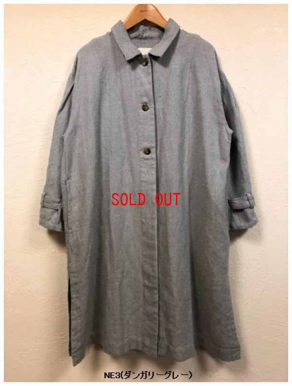 画像5: tukuroi(ツクロイ）　コットンリネン微起毛ステンカラーコート