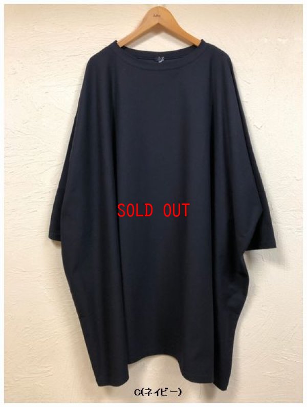 画像6: ichi(イチ）　コットンロングワイドプルオーバー