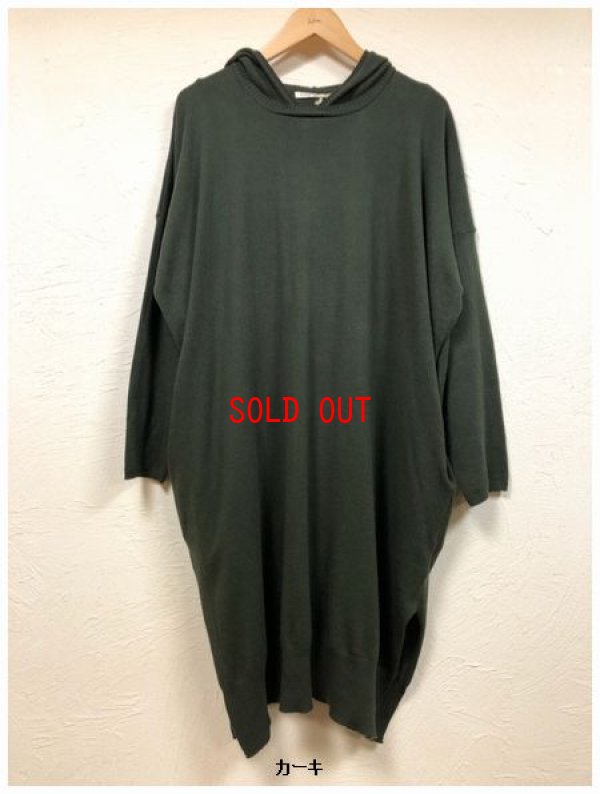 画像4: alacrity（アラクリティ）　コットンカシミヤフードワンピース