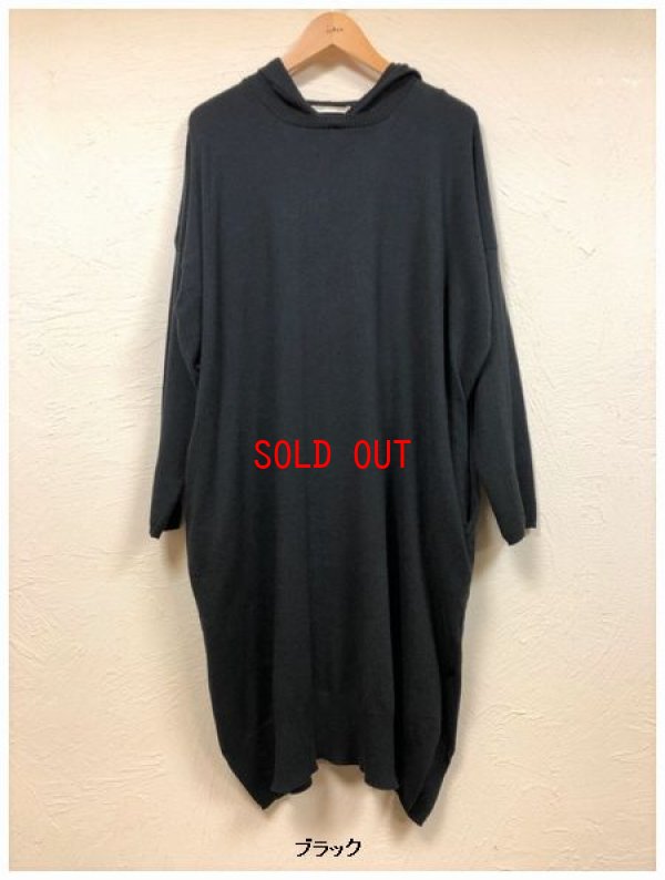 画像5: alacrity（アラクリティ）　コットンカシミヤフードワンピース