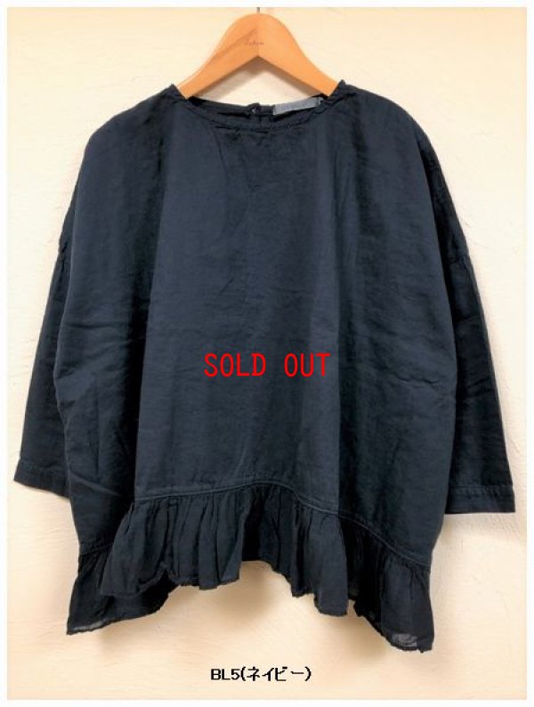 画像9: sun valley(サンバレー）　ダブルガーゼ製品染め裾フリルプルオーバー