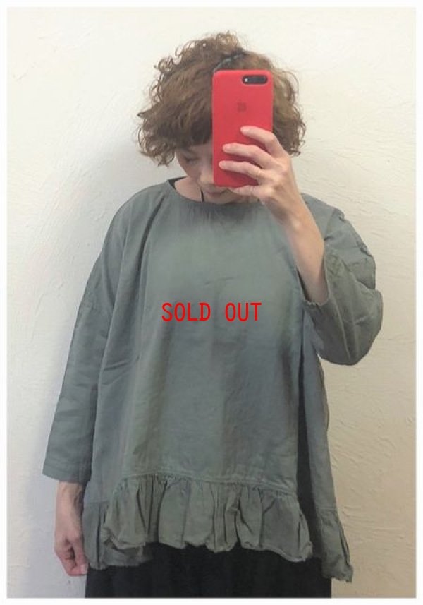 画像3: sun valley(サンバレー）　ダブルガーゼ製品染め裾フリルプルオーバー