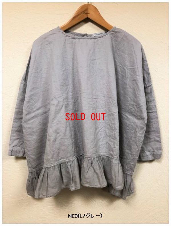 画像7: sun valley(サンバレー）　ダブルガーゼ製品染め裾フリルプルオーバー