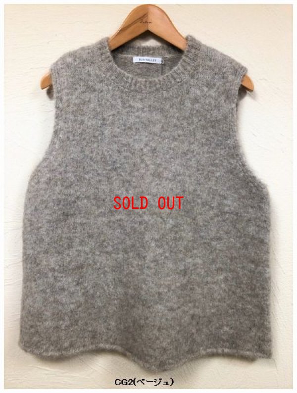 画像4: sun valley(サンバレー）　アルパカ混天竺ニットベスト
