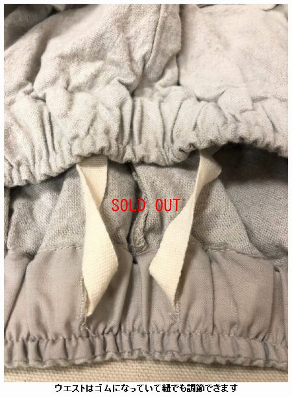 画像11: sun valley(サンバレー）　コットンリネン起毛裾ギャザーワイドパンツ