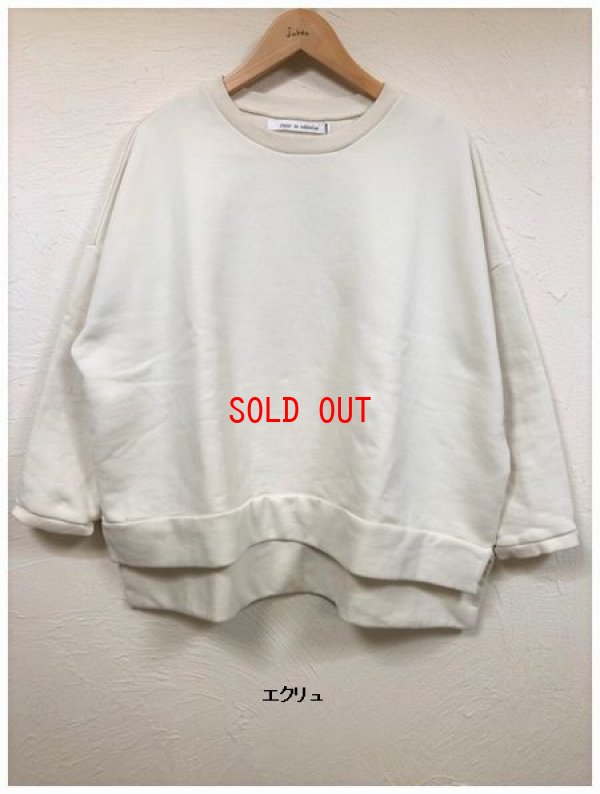 画像5: sabbatum(サバタム）　セントラルタンブラー起毛裏毛ワイドスウェット