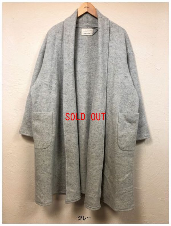 画像5: le ciel a temps doux(タンドゥース）　圧縮ウール無地コート