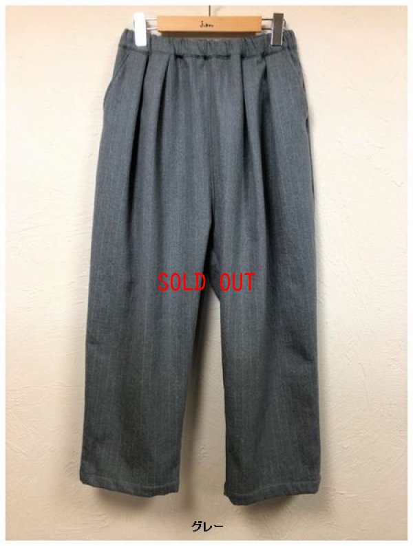 画像4: SORTE(ソルテ）　コットンウールピンストライプタックワイドパンツ
