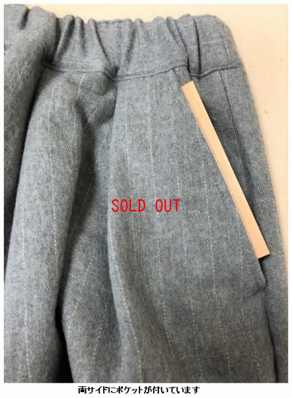 画像8: SORTE(ソルテ）　コットンウールピンストライプタックワイドパンツ
