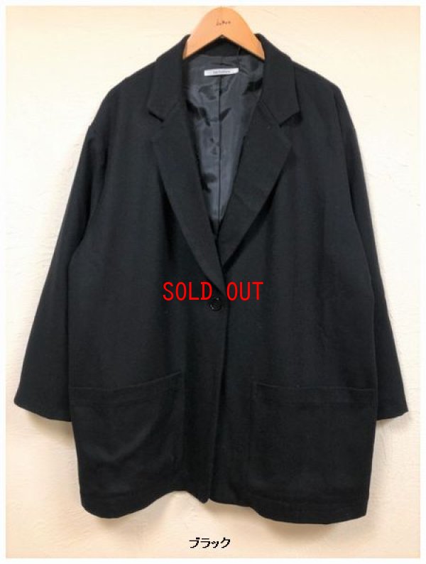 画像5: nachukara（ナチュカラ）　ウールオーバーサイズジャケット