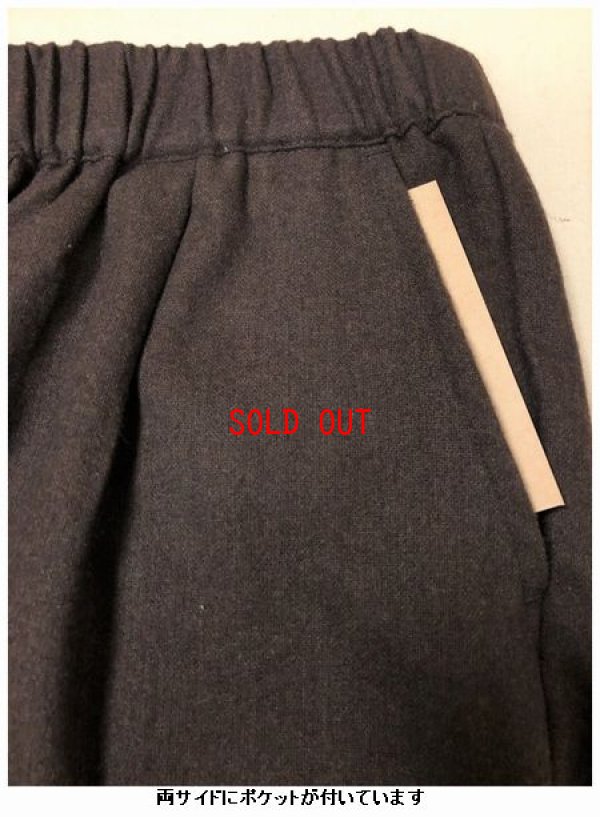 画像9: sun valley(サンバレー) ウール混トップ糸フラノウオッシャブルテーパードパンツ