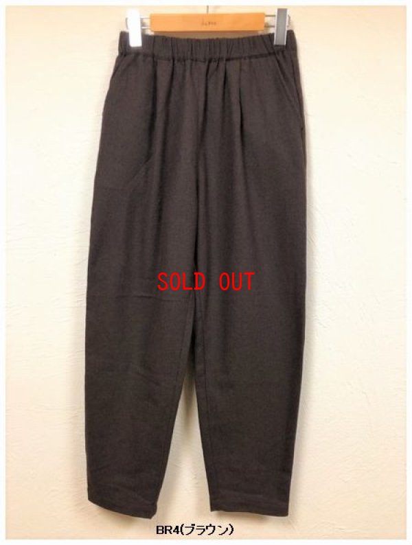 画像7: sun valley(サンバレー) ウール混トップ糸フラノウオッシャブルテーパードパンツ