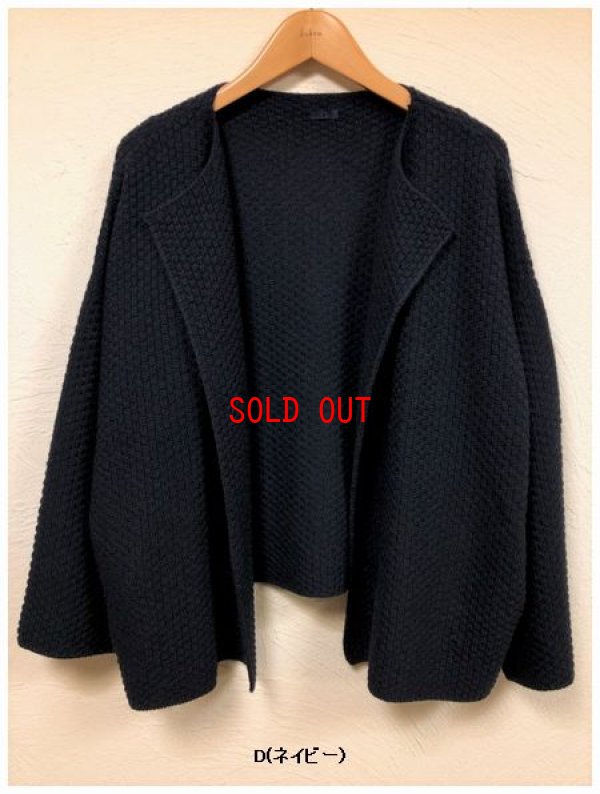 画像5: ichi(イチ）　ハーフオーバルニットワイドカーディガン