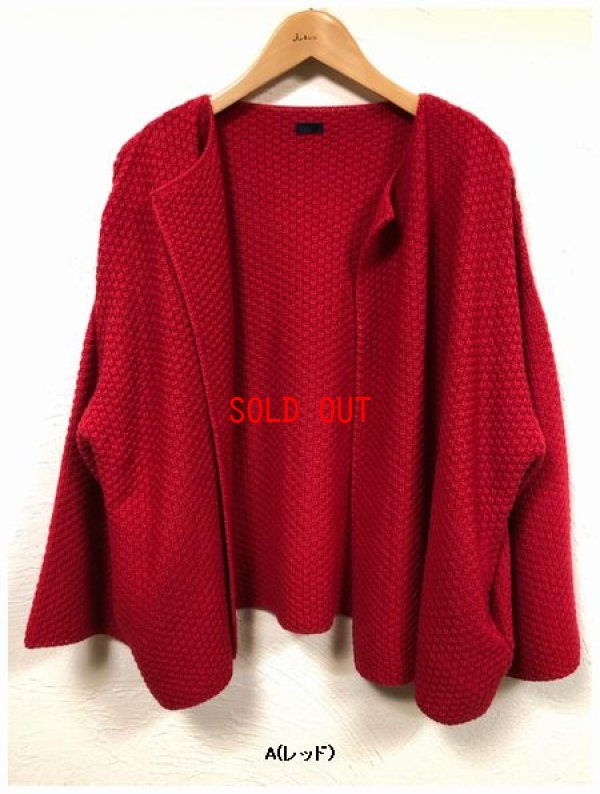 画像4: ichi(イチ）　ハーフオーバルニットワイドカーディガン