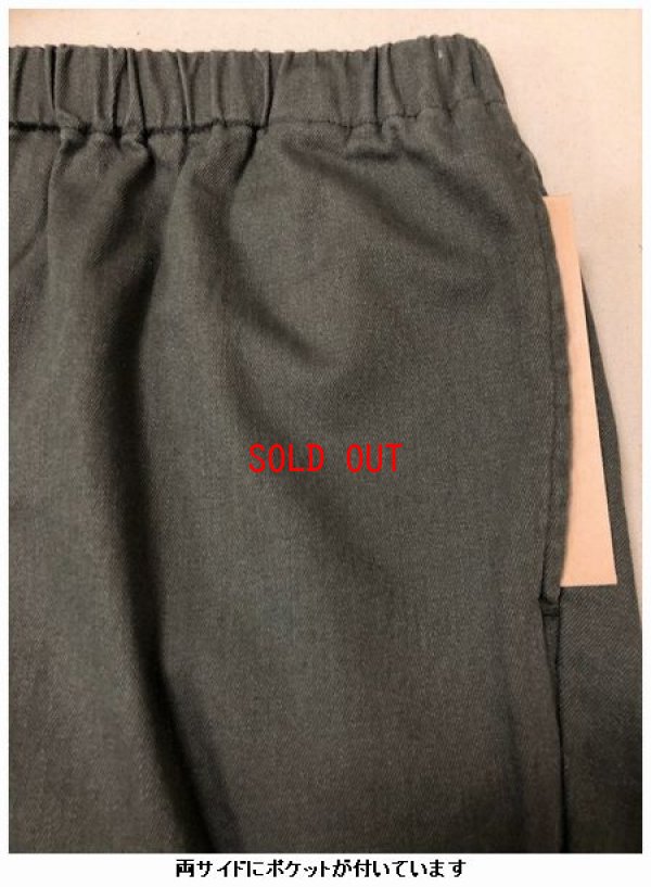 画像10: nachukara（ナチュカラ）　レギンスパンツ