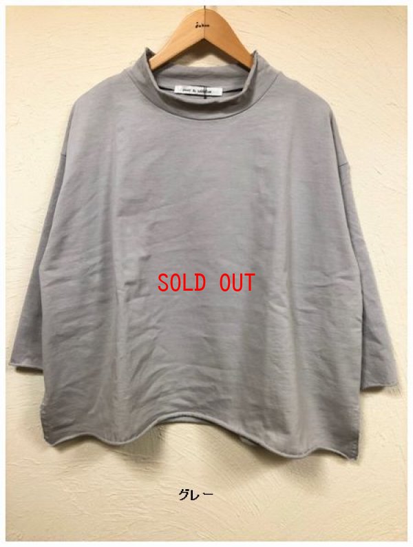 画像7: sabbatum（サバタム）　カットオフボトルネックプルオーバー