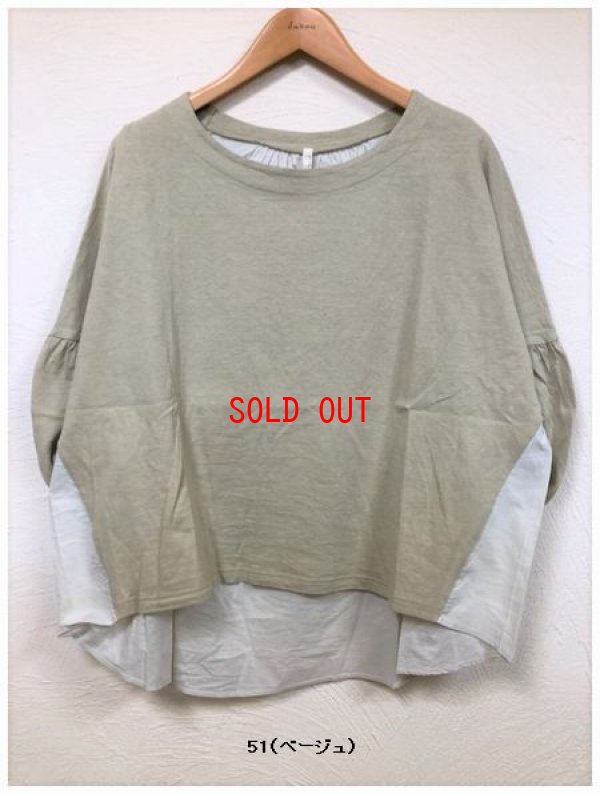 画像6: TANG(タング）　コットンユーズド天竺プルオーバー