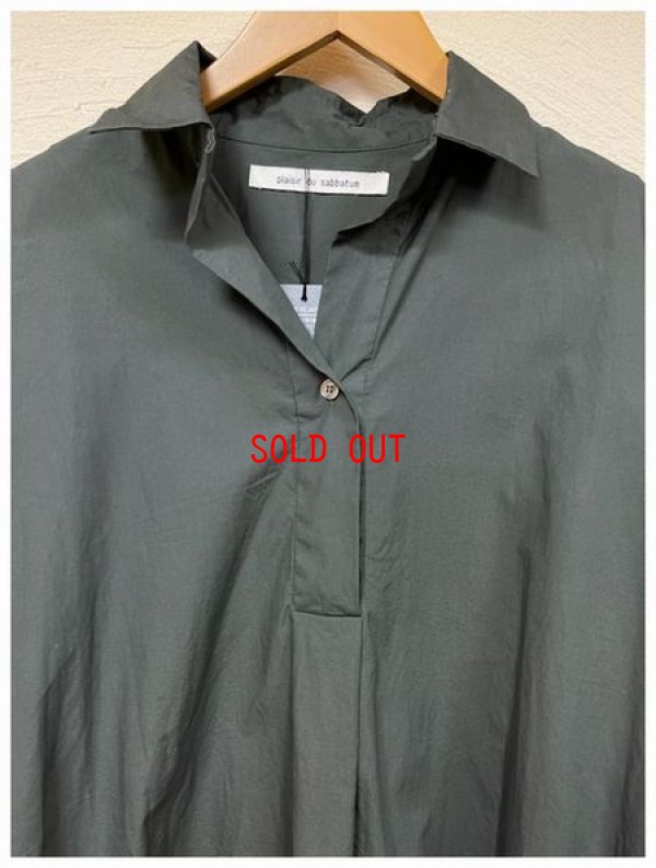 画像9: sabbatum(サバタム）　コットンAラインシャツワンピース