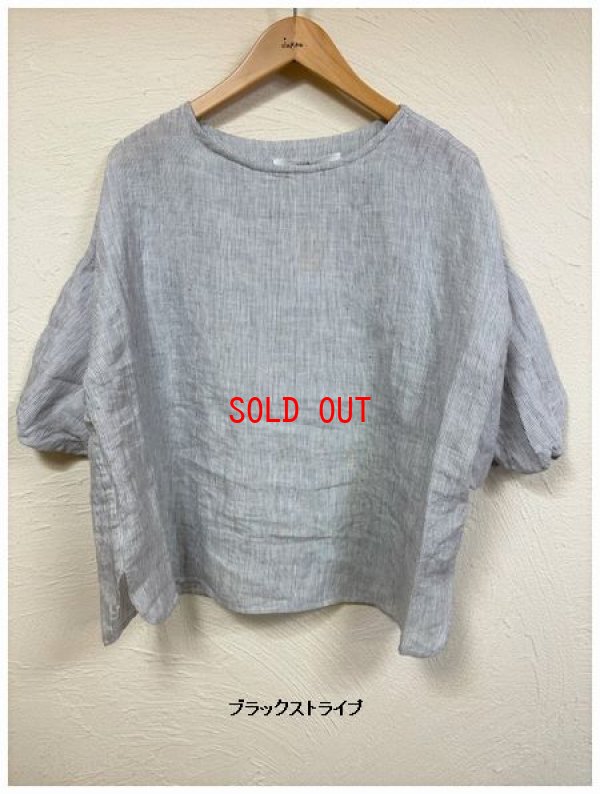 画像6: heavenly（ヘブンリー）　ベルギーリネンバルーンスリーブプルオーバー