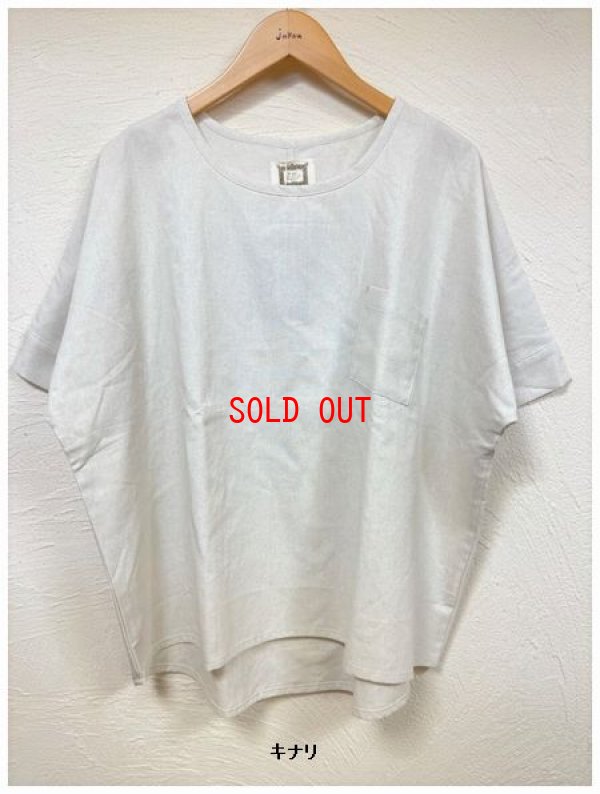 画像4: le ciel(ルシエル）　コットンリネンレーヨン無地ブラウス