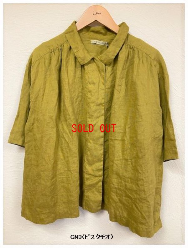 画像7: sun valley(サンバレー）　フレンチリネン製品染めギャザーシャツ