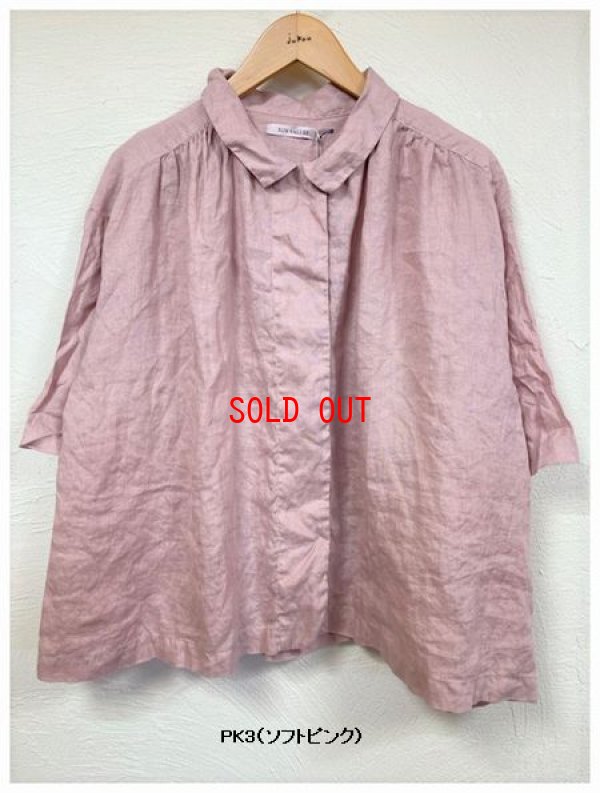 画像6: sun valley(サンバレー）　フレンチリネン製品染めギャザーシャツ