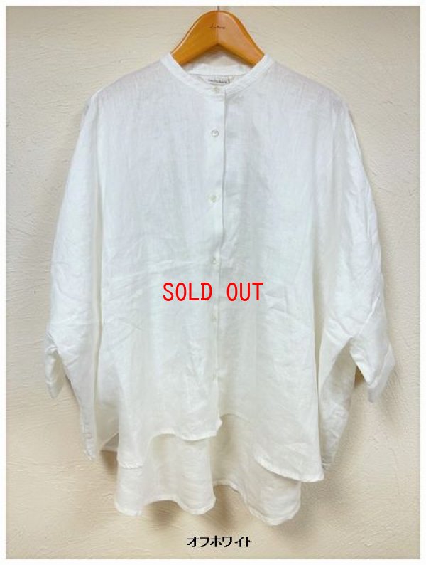 画像6: nachukara（ナチュカラ）　後ろギャザー7分袖ブラウス