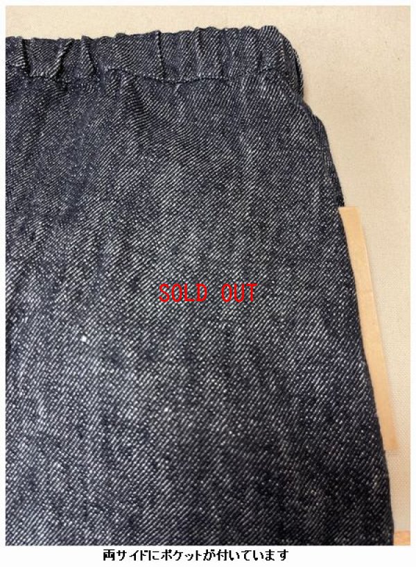 画像5: heavenly(ヘブンリー) リネンデニム2waiスカート